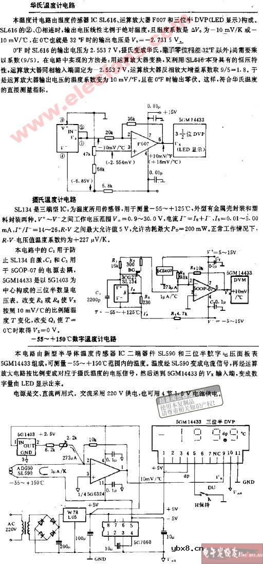 华氏温度计电路