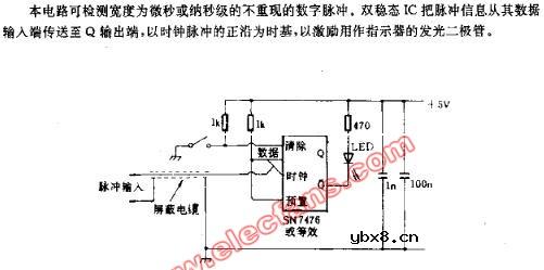 纳秒脉冲检测电路图