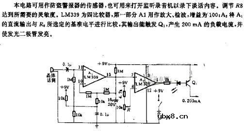 声音激励开关电路