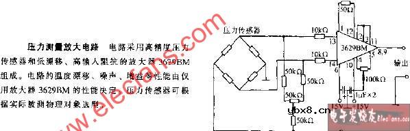 压力测量放大电路