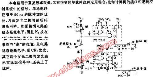 逻辑状态探头电路图