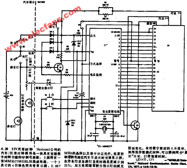 12V汽车时钟电路