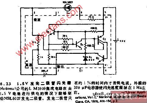 1.5V发光二极管闪光器电路