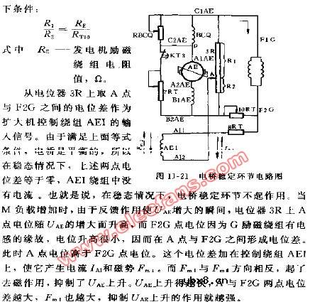 电桥稳定环节电路图