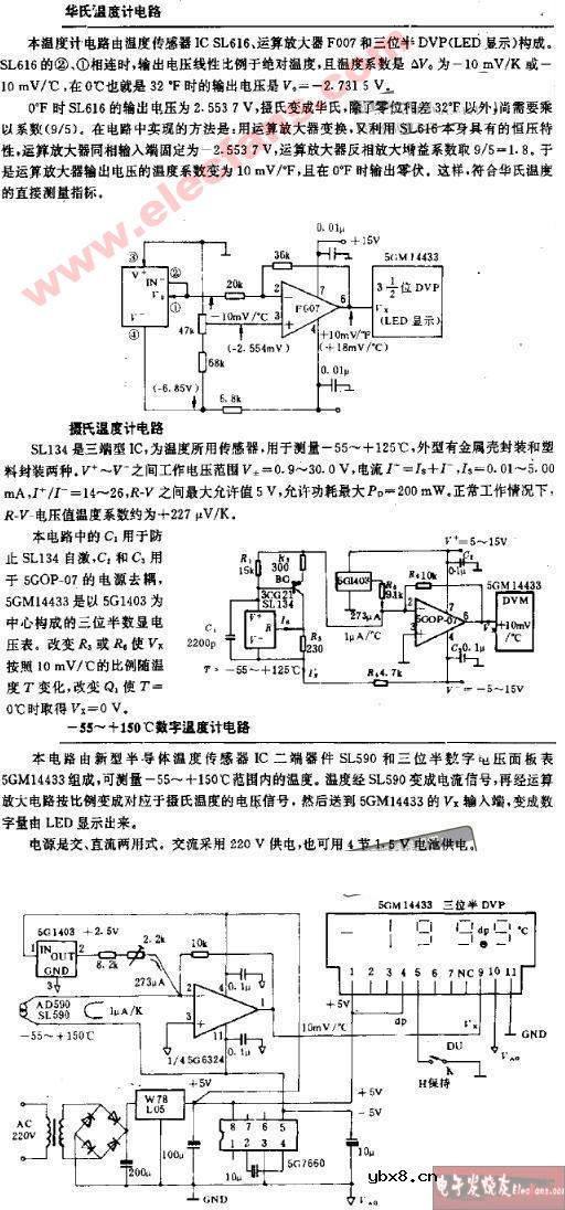 光电温度计电路