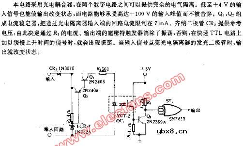 数字隔离电路图
