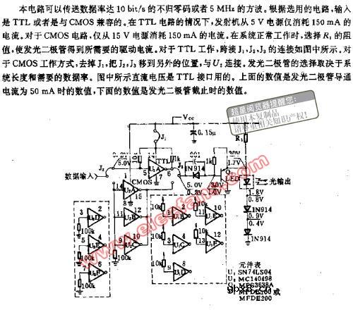 光发射电路图