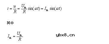什么叫纯电阻电路_纯电阻电路有哪些_怎么区分纯电阻电路