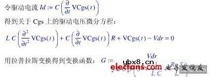 关于MOSFET驱动电阻的选择