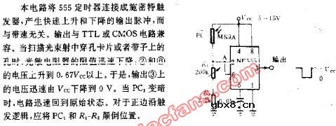 穿孔带阅读电路图