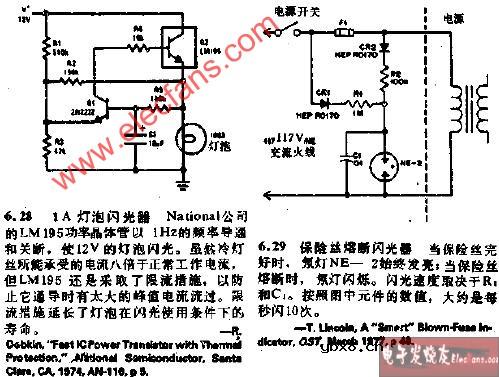 1A灯泡闪光器电路