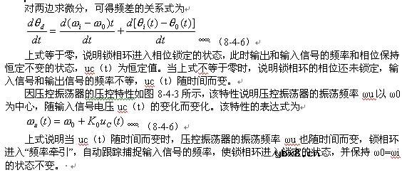 数字PLL,什么是数字PLL