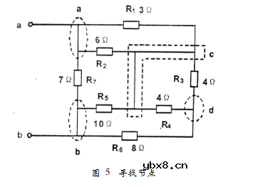 等效电阻的三种求法
