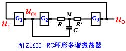 多谐振荡器,多谐振荡器电路原理图