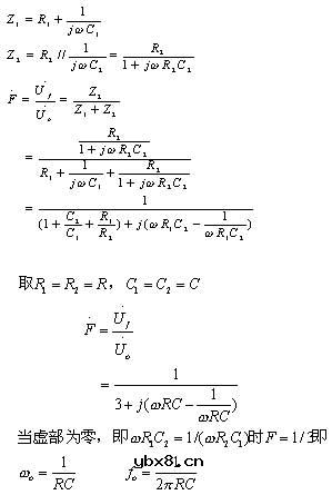 RC桥式振荡器,RC桥式振荡器工作原理是什么?