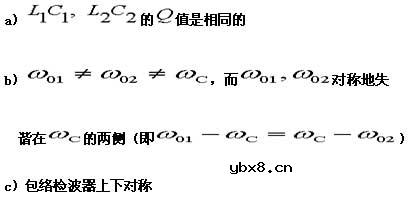 斜率鉴频器,斜率鉴频器电路及原理