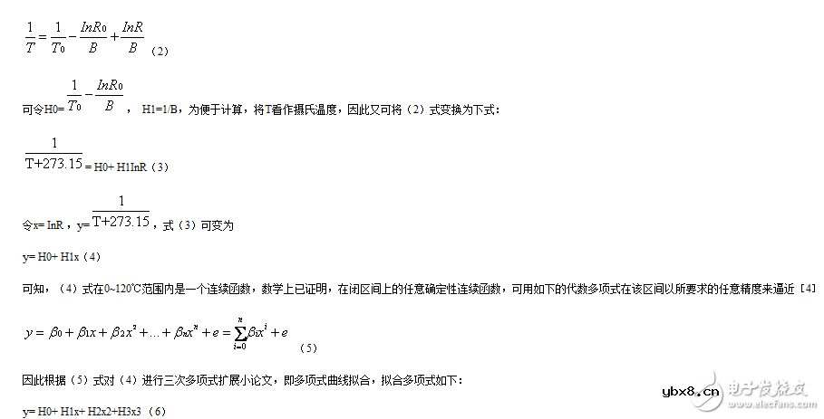 深度解析NTC热敏电阻进行对数分段曲线拟合的技术分析 深度解析NTC热敏电阻进行对数分段曲线拟合的技术分析
