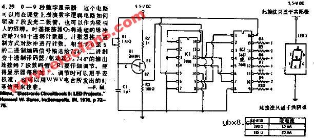 0-9秒数字显示器电路