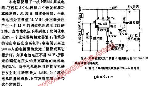 镍镉电池监测电路图