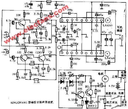 SINGON8001型袖珍立体声单放机电路图