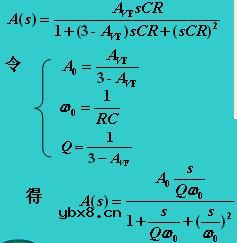 二阶压控电压源带通滤波电路