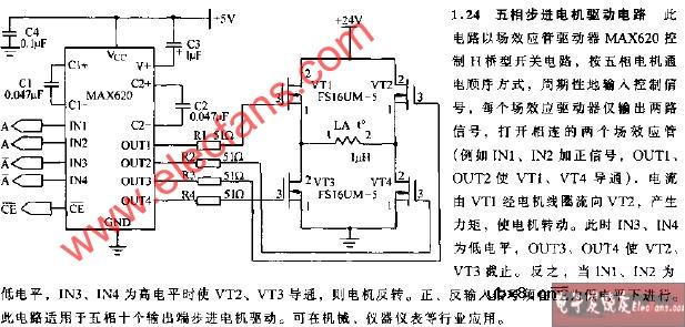 五相步进电机驱动电路