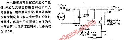 时钟脉冲耦合电路图