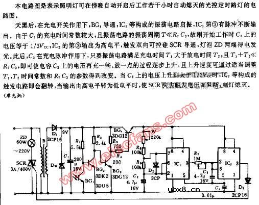 光控定时路灯电路图