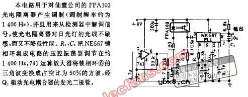 调制式光电隔离电路图