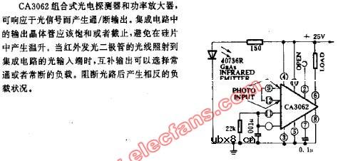 通断控制电路图