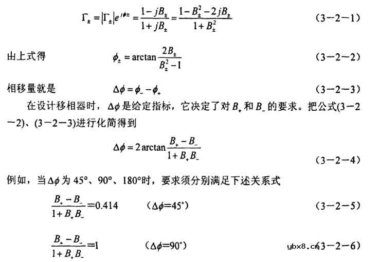 移相器分类及功率容量详解（反射型/加载线式/开关线式/滤波器式移相器）