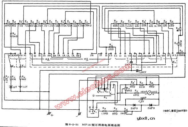 14型万用表电路图