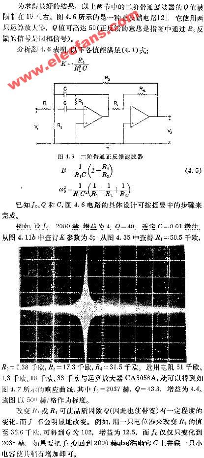 二阶带通正反馈滤波器