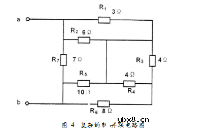 等效电阻的三种求法