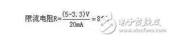 电阻限流电路如何计算大小?电阻准确性个稳定性那个更重要? 电阻限流电路如何计算大小?电阻准确性个稳定性那个更重要?
