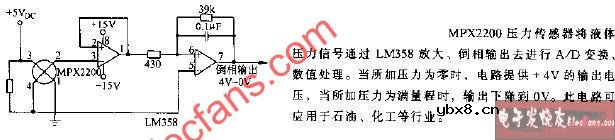 液位压力检测电路