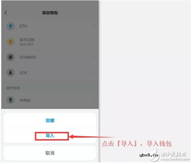 如何制作冷钱包并用冷钱包转账
