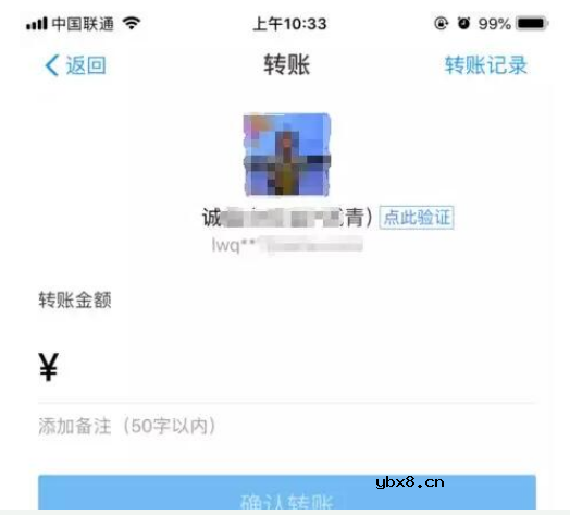 如何实现区块链钱包的快速认证