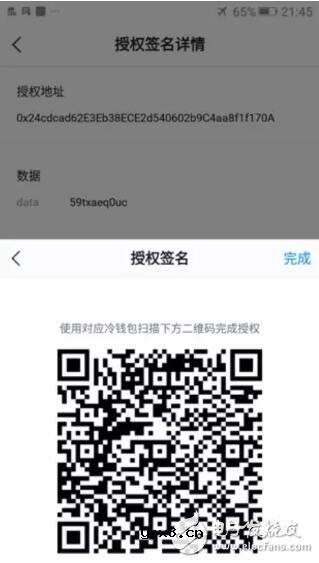 如何制作冷钱包并用冷钱包转账