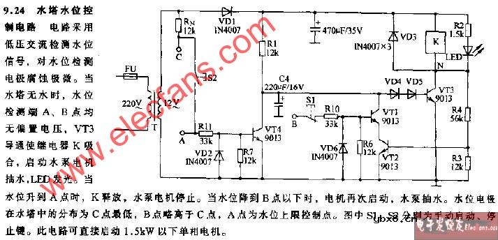 水塔水位控制电路