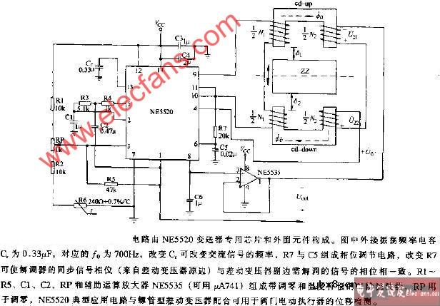 差动变压器变送器电路