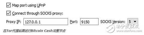 Tor加密使用的方法及工作原理解析