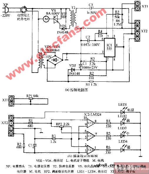 快乐牌吸尘器电路图-原理图