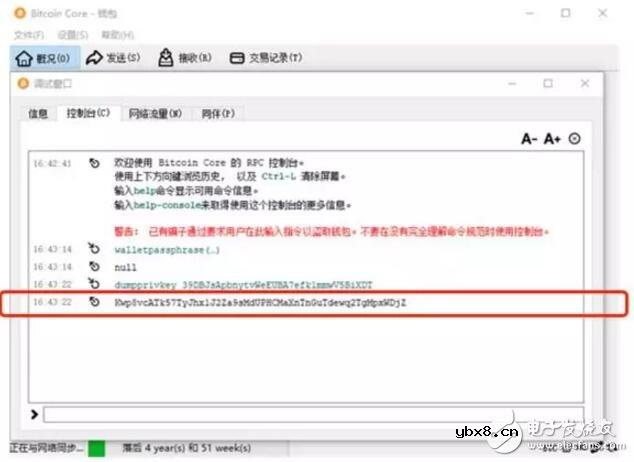 比特币公钥私钥以及钱包地址的区别和操作方法