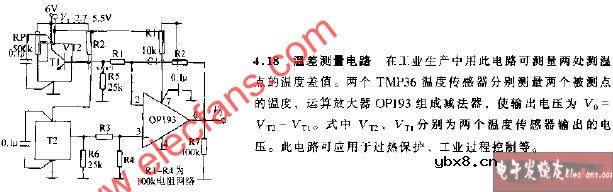 温差测量电路