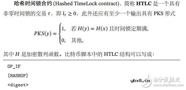 AtoX区块链体系结构及AXC代币功能的概述