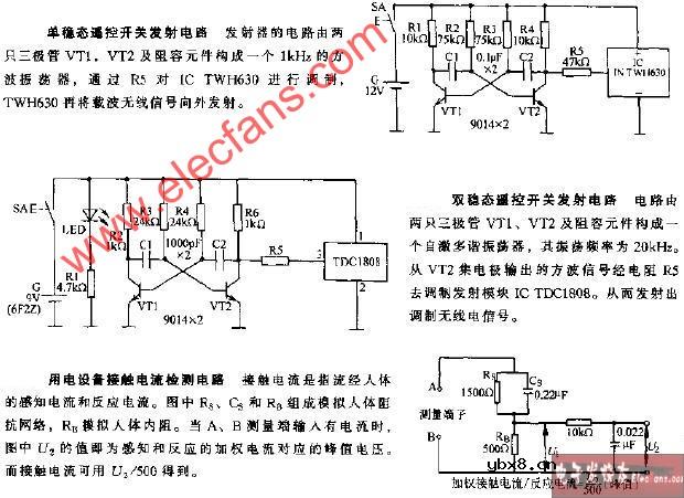 单稳态遥控开关发射电路