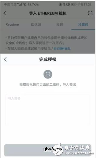 如何制作冷钱包并用冷钱包转账