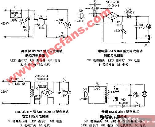 增辉牌RSCX-828型充电式电动剃须刀电路图