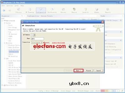 锐捷网络智能无线实验室解决方案